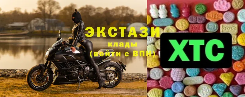 Экстази XTC Слюдянка