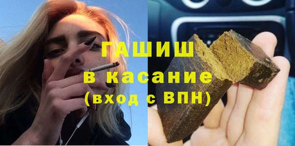 каннабис Бугульма